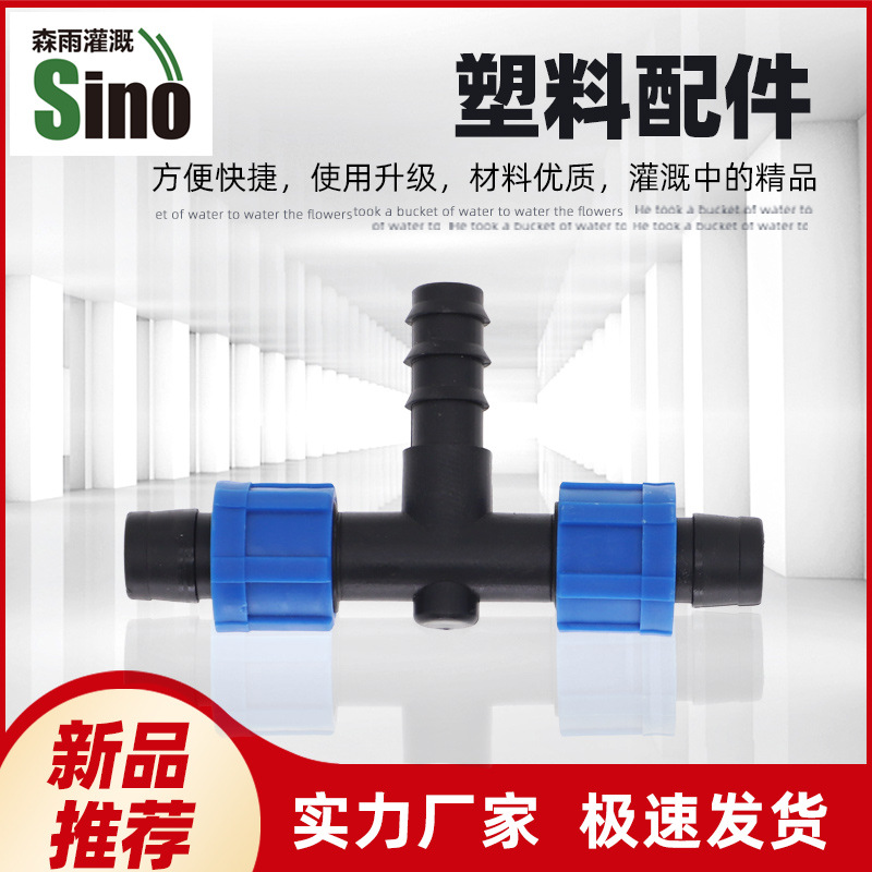 Precio unitario de accesorios de bloqueo sin impuestos