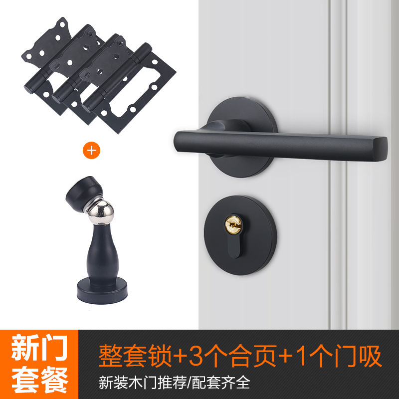 卧室门锁室内家用通用型房木门锁具黑色静音老式门把手免改孔批发|undefined