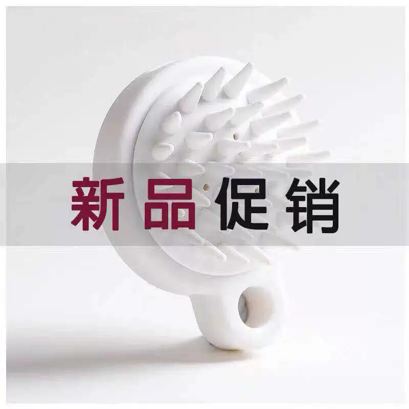 Новая в наличии щетка для массажа головы в японском стиле Muji для очищения и ухода за кожей головы, мягкая резиновая щетка для мытья волос.
