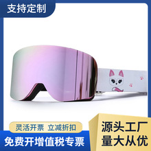 柱面全面真膜滑雪眼镜REVO双层防雾风镜雪地护目镜可卡近视/HX16