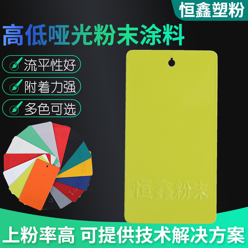 塑粉厂家可按需加工喷涂颜料磨砂哑光粉末涂料