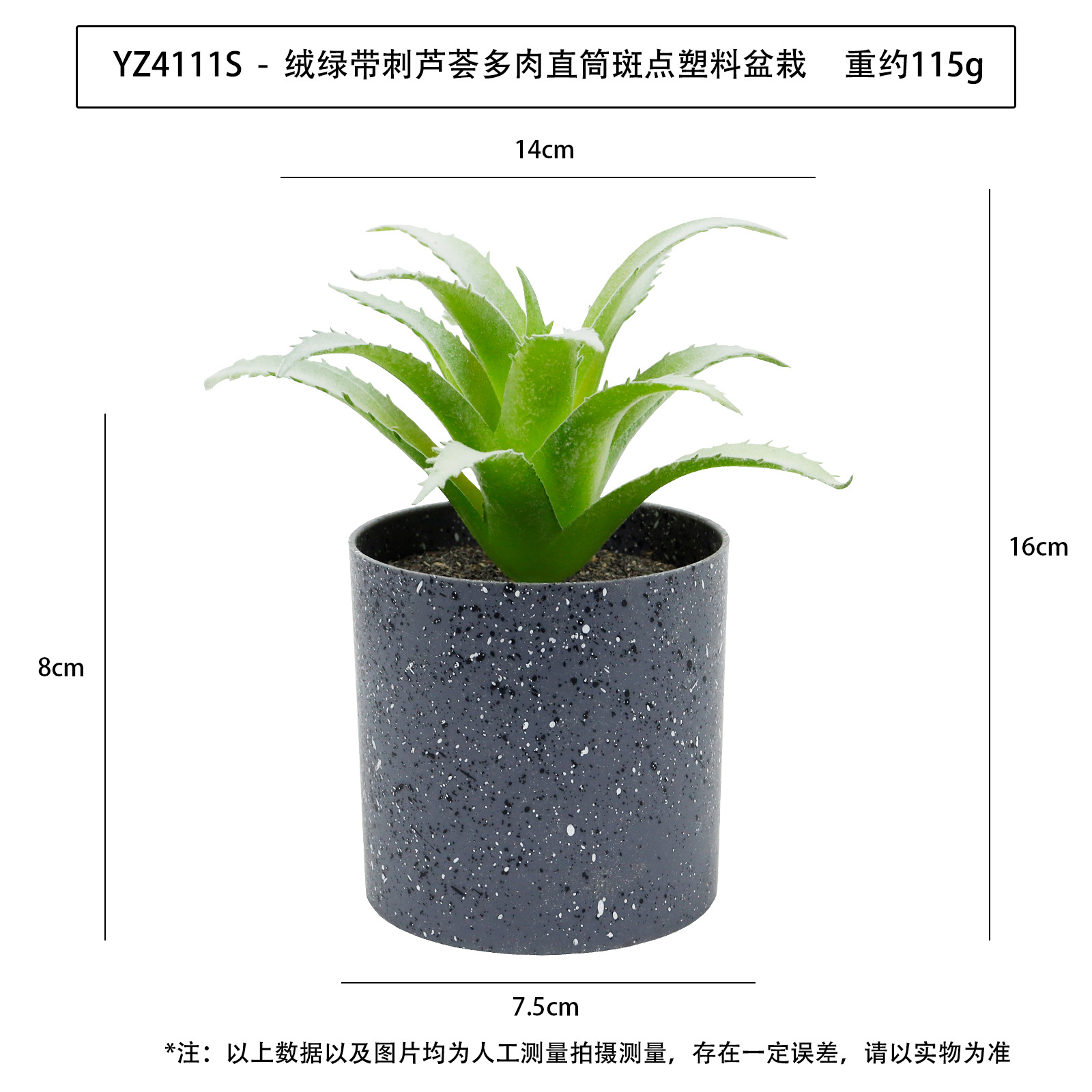 Nueva simulación de planta en maceta de plástico con manchas cilíndricas carnosas, adorno de escritorio, planta verde artificial, bonsái carnoso image 43