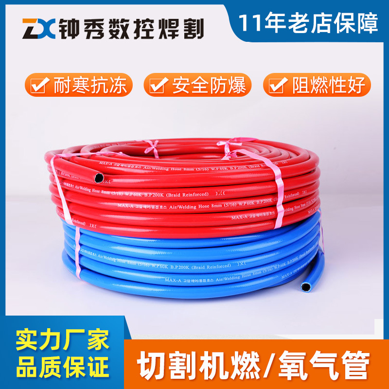 切割机用钢带.韩国气管数控切割机用气管钢带,