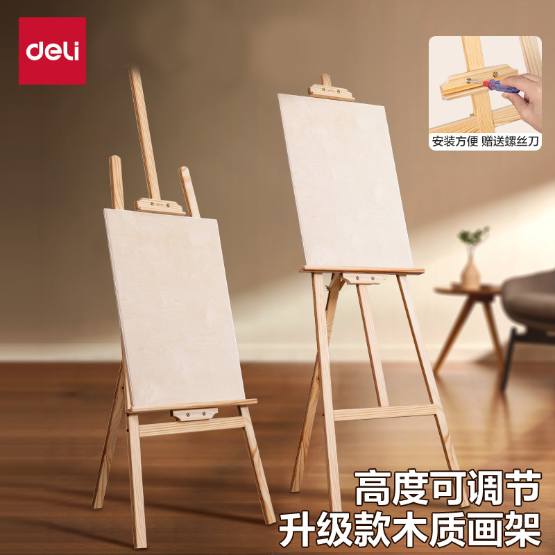 Deli HS914 easel drawing board for art students sketch stand foldable height adjustable oil easel for children