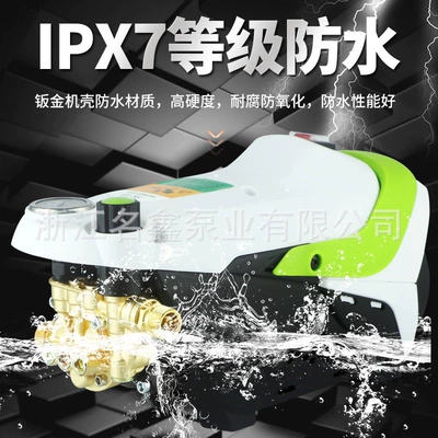 Car washing machine, 110v washer