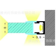 线条灯铝槽套件橱柜灯铝型材 LED线型灯三面发光卡18板层板灯铝槽