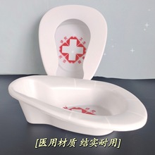 现货速发大便盆 塑料便盆老人孕妇卧床护理加大加厚男女尿壶 痰盂