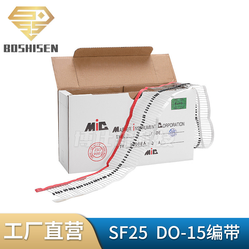 原厂直营SF25 DO-15编带插件 2A电流300V耐压 超快恢复整流二极管