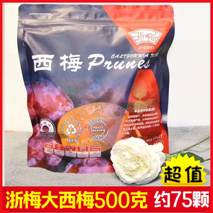 ��÷��÷�������b�W�t���e��ʳ���ɼ�����÷�ɹ���500g