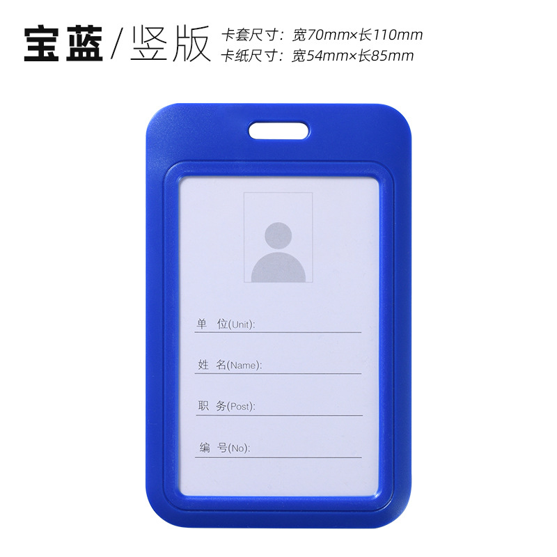 Cubierta de tarjeta de trabajo cubierta de tarjeta de empuje cubierta deslizante cubierta protectora placa de certificado de empleado de color sólido cuerda retráctil cuerda de fijación