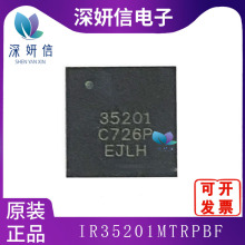 IR35201MTRPBF  ��װQFN56 ��Դר�ù���оƬ ȫ��ԭװ