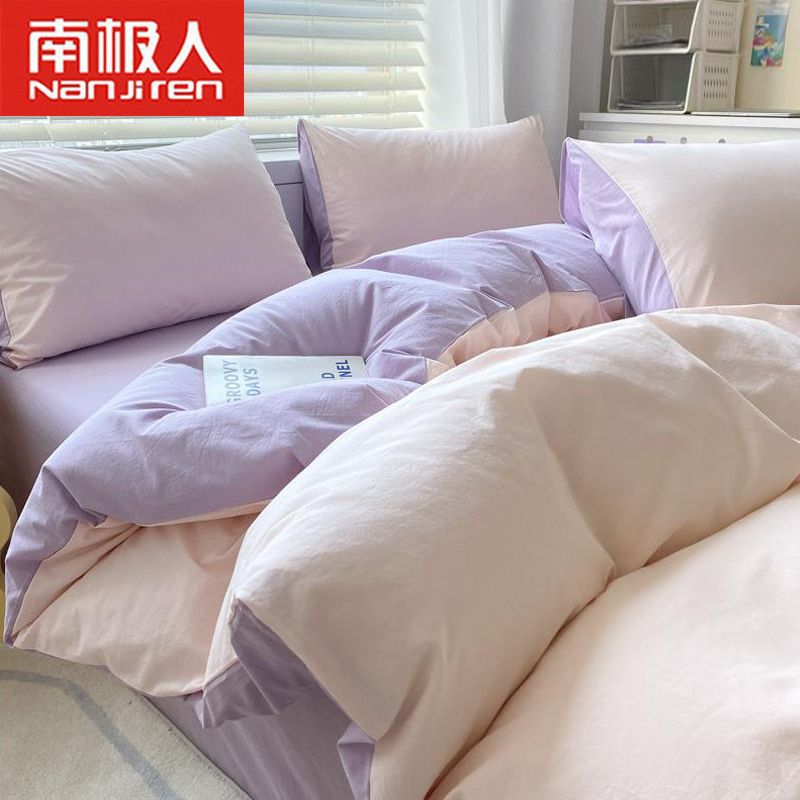 [Nanjiren] Four-Piece Quilt Cover Set for All Year Round Student Dormitory Bed Three-Piece Set Pure Washed Cotton Quilt Cover Bedding