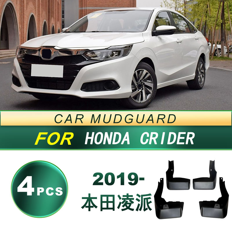 Aplicable a 2019 Honda Lingpai neumáticos a prueba de salpicaduras deflectores de barro de goma suave piezas de modificación de barro