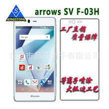 ����F-03H/F-05J/ARROWS BE�ֻ�Ĥ M357/M03/M04 PRO����Ĥ����Ĥ