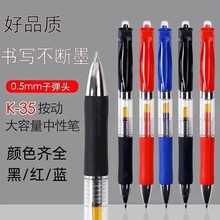 ԹPK35ˮԺֹPɫ0.5mmӏ^̄ˮPֹP