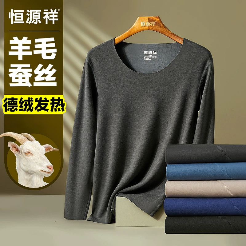 Hengyuan Xiangde бархатное термобелье мужское теплое бесшовное шерстяное шелковое осенняя одежда осенние брюки мужской костюм Большие размеры нижняя рубашка