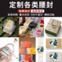 外卖定制卡套卡纸餐盒
