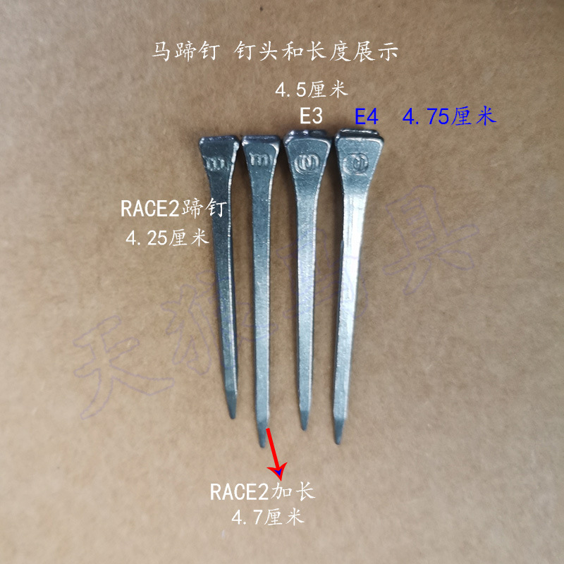RACE2钉头展示