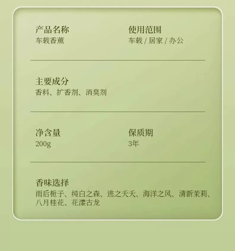 Gardenia Cologne Solid Fragrance Balm Perfume, Premium 2026 New Model, Long-Lasting Fragrance, Odor-Removing Solid Aroma