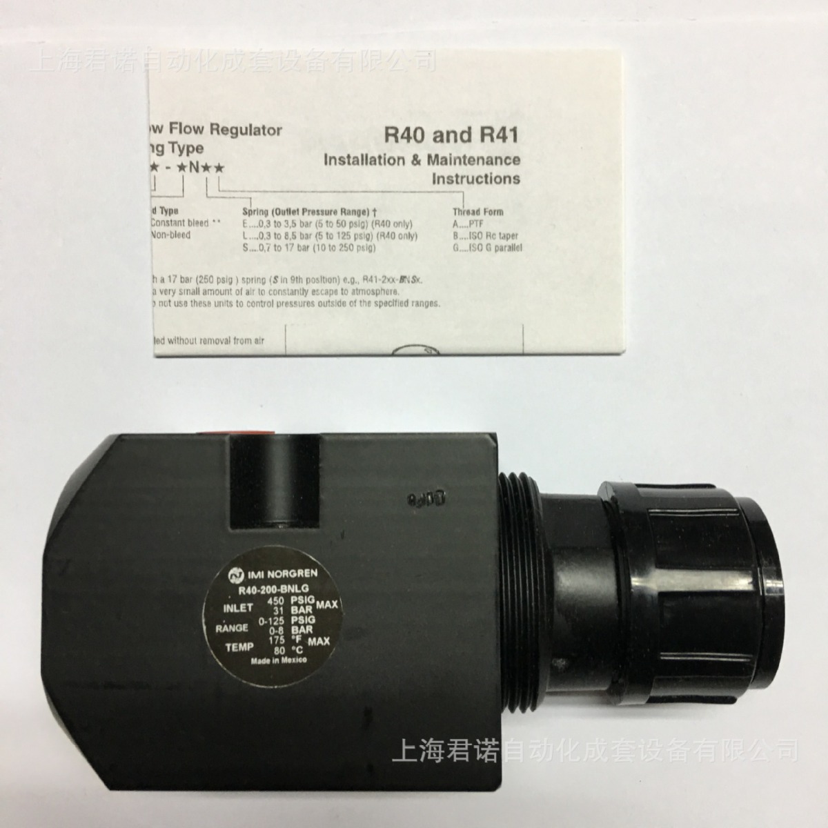 调压阀 R40-200-BNLG  IMI  NORGREN 诺冠 调压阀