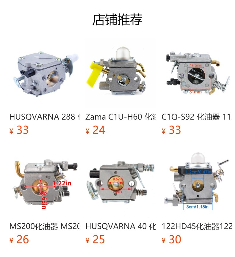 Husqvarna 365 Carburetor 362 372 371 372XP HD-12-1 HD-12 Chainsaw