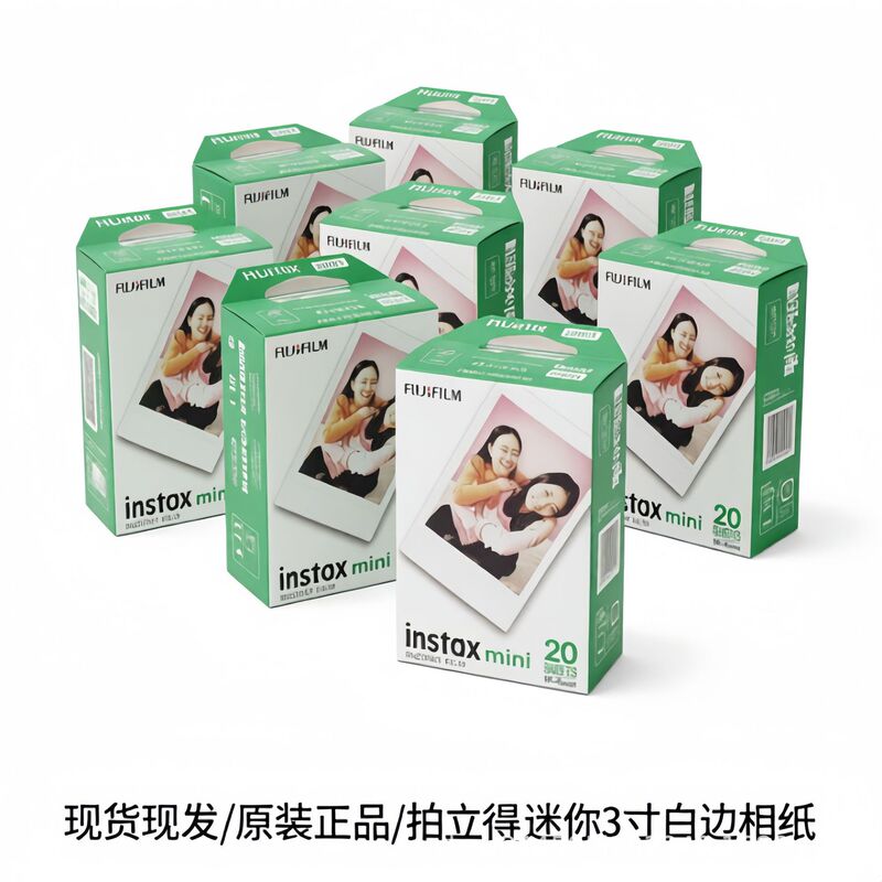 Polaroid Mini 3inch White-Edged Photo Paper Universal Mini [Optional with Sf Express]