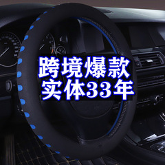 Wholesale die-cut EVA car steering wheel covers, cross-border exclusive steering wheel covers, economical, personalized, stylish interior accessories.
