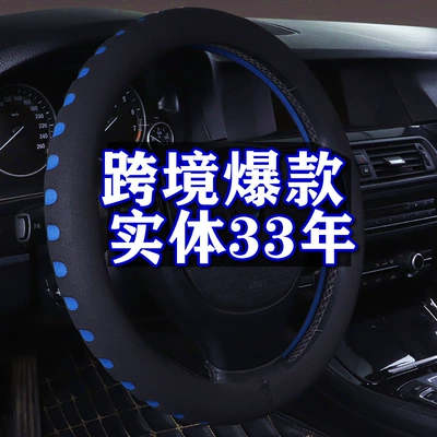 Steering wheel cover steering wheel covers, exclusively - blue-38cm