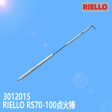 RIELLO����·ȼ����RS70-100�c���/�c��늘O3012015�����ԭ�b