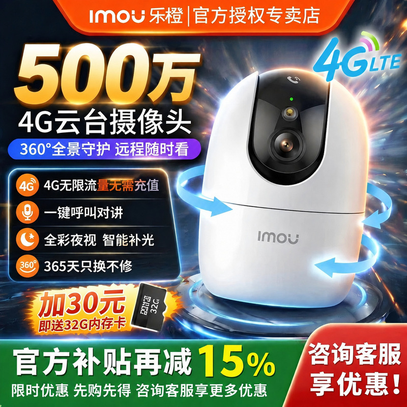 Dahua Lecheng S2E Home Camera Wireless Wifi Ultra-Clear Night Vision Remote Monitor Voice Intercom in Stock