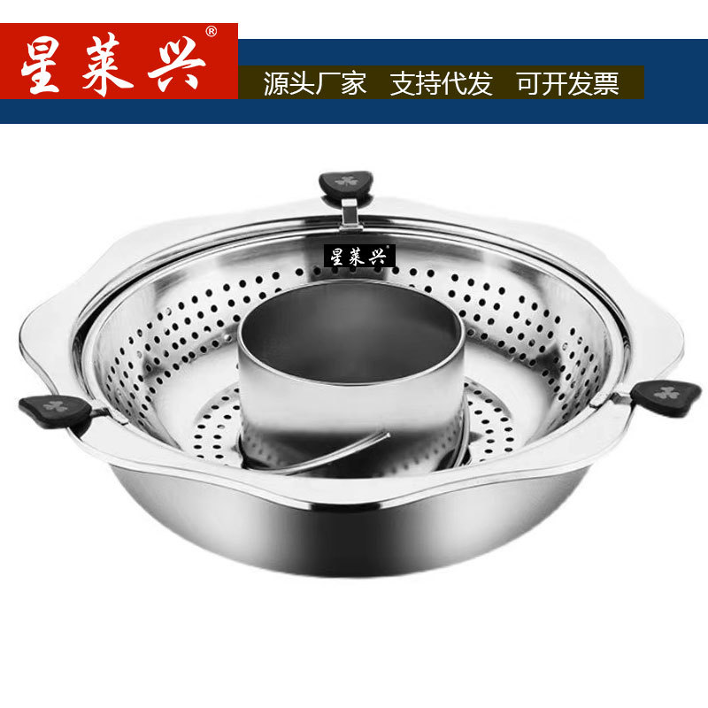 Rotary adjustable hot pot household Internet celebrity stainless steel hot pot pot mother Mandarin duck pot induction cooker special pot