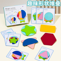 新しい子供の幾何学的な形は赤ちゃんの形を積み重ねています。