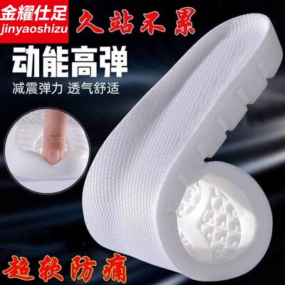 Jin Yao Sports insoles men and women ventilation Sweat Deodorant silica gel Military training thickening shock absorption Insole soft sole comfortable