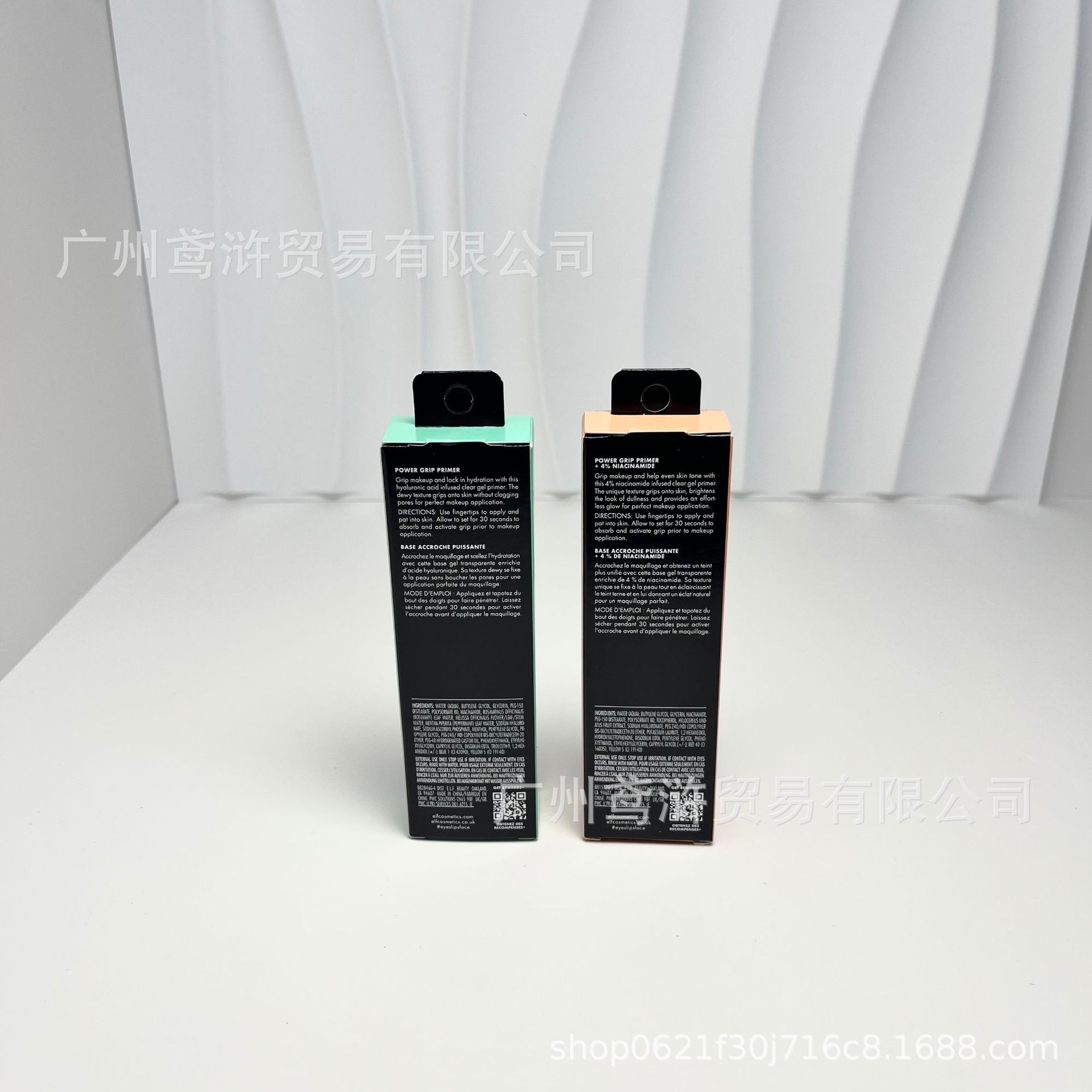 Transfronterizos para proveer self power grip gel de crema de maquillaje, gel de color de piel uniforme, humectante, base, ropa de aislamiento.