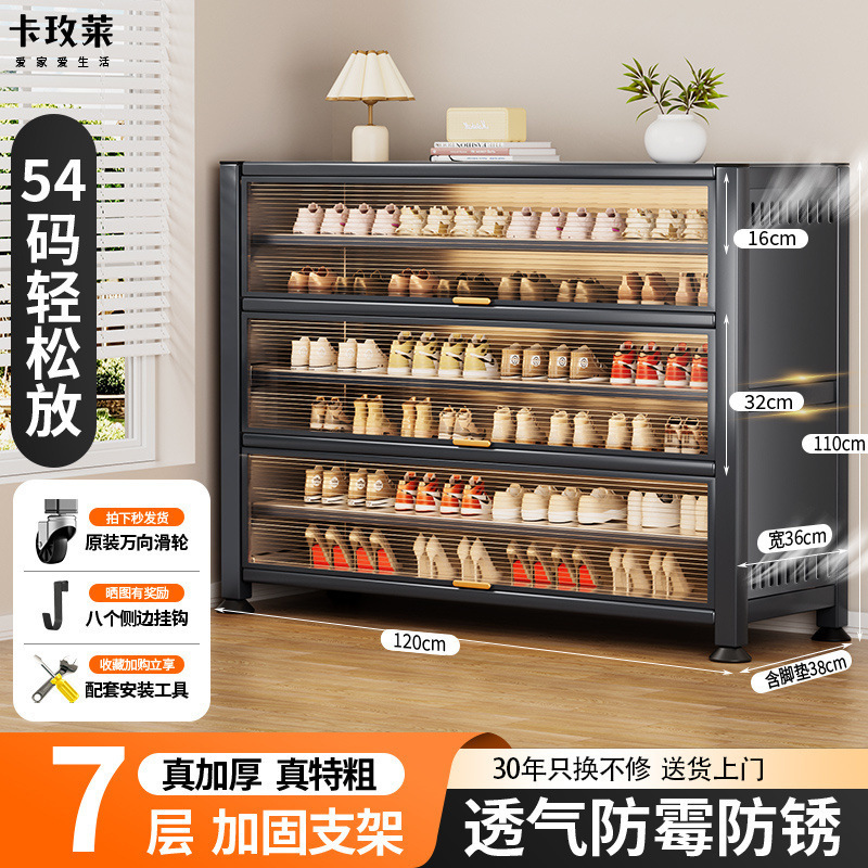 スチール製の中世スタイルの玄関ドア靴キャビネット、家庭用玄関収納キャビネット、廊下口靴ラック、収納キャビネット、壁に一体化|undefined