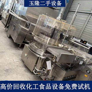 二手液体灌装机械 | 618特惠 食品级设备低价起