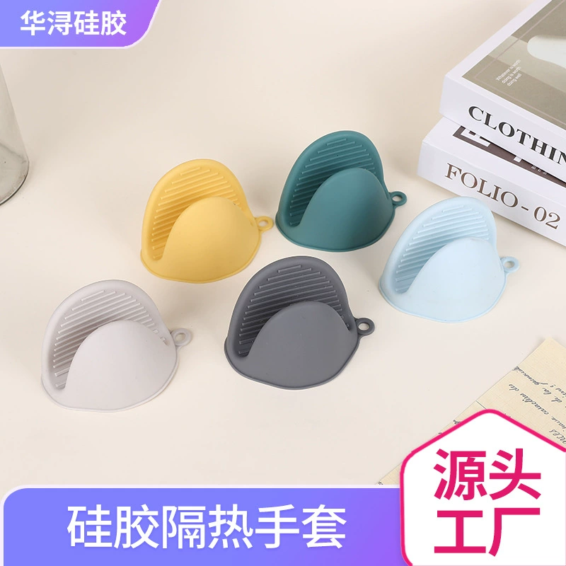 Поставка противоскользящие перчатки для выпечки печи микроволновка изолированный ручной зажим перчатки противоскользящий силиконовый зажим для нагревания