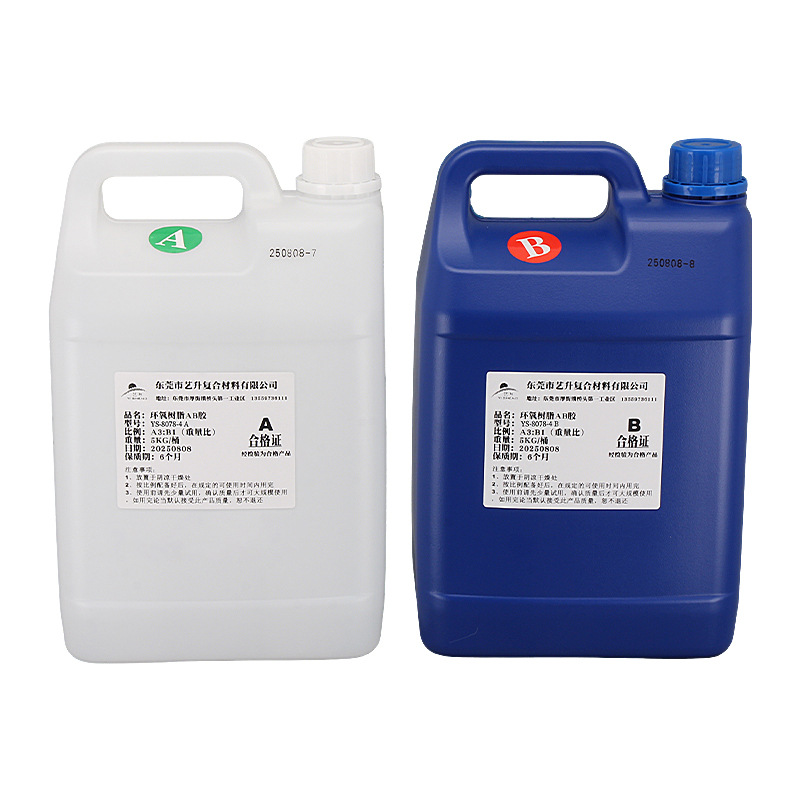 Resina epoxi ecológica pegamento de alta definición pegamento de envasado no solvente artesanía de iluminación cristal goteo pegamento sello de pegamento