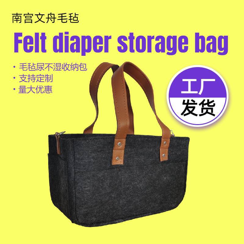Mummy Bag Cross-border Home Travel Maternal and Infant Supplies Diaper Folding Storage Bag Felt Diaper Bag Handbag Mummy Bag Cross-border Home Travel Maternal and Infant Supplies Diaper Folding Storage Bag Felt Diaper Bag Handbag