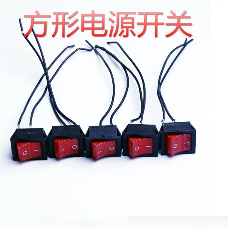 Boat type springboard switch electric sprayer switch accessories square switch double open switch wholesale