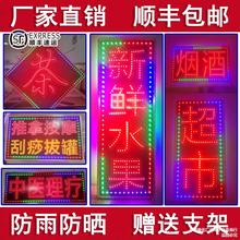 灯箱发光灯牌led电子灯箱广告牌闪光字招牌超市烟酒灯箱