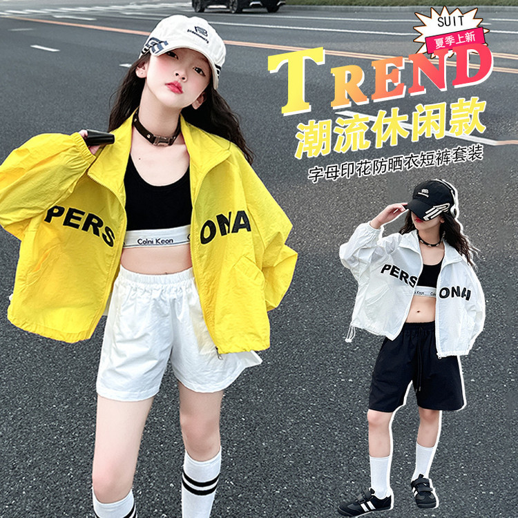 Girls' Lightweight Sun Protection Jacket 2025 Summer New Korean Style Loose Casual Versatile Sports Jacket Top Trendy