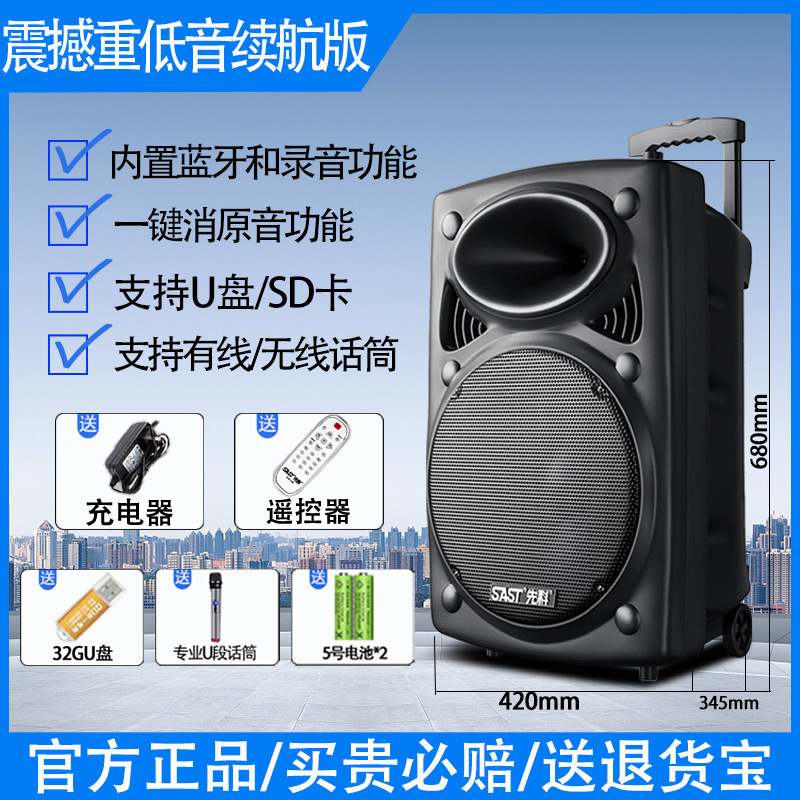 広場舞音響屋外でk歌を歌う移動レバーbluetoothスピーカーマイク付き店舗専用大音量|undefined