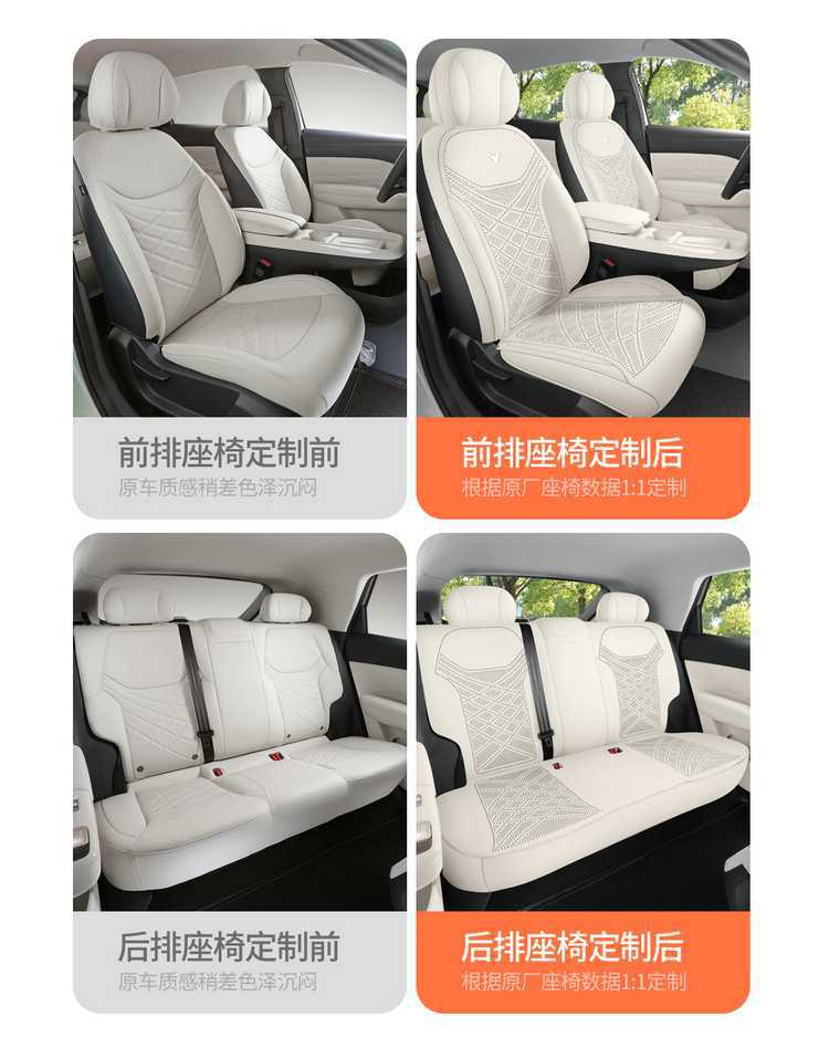 26 models of Jihu Alpha T1 car-specific seat cushions, fully enclosed saddle cushions, suede, all-season seat cushion covers