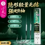 吉可双钩成品无结鱼钩