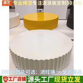 半圆弧形板 弧形造型板 装饰板圆弧 弧形 pvc 板 波纹板塑料