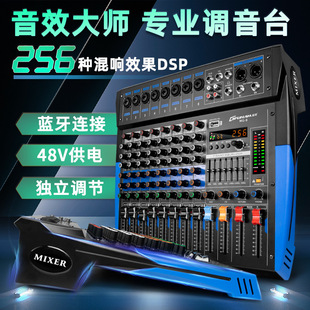 Professional 8-way 12-way 16-way Mixer with Reverb Effector Home Stage Bluetooth USB Balanced Tuner