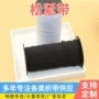 高弹高弹力定制走马跑马带