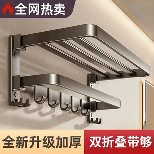 Gun Gray Bathroom Space Aluminum Towel Rack, No-Drill Wall-Mounted Storage Rack with Integrated Towel Rod
