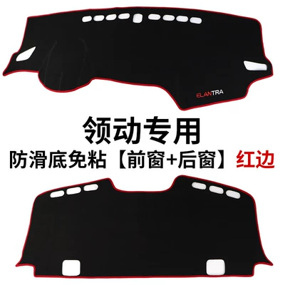 Rear Sun Protection, Günəş əleyhinə siperlik - specifically-for-lingdong-front-window-rear-window-red-trim